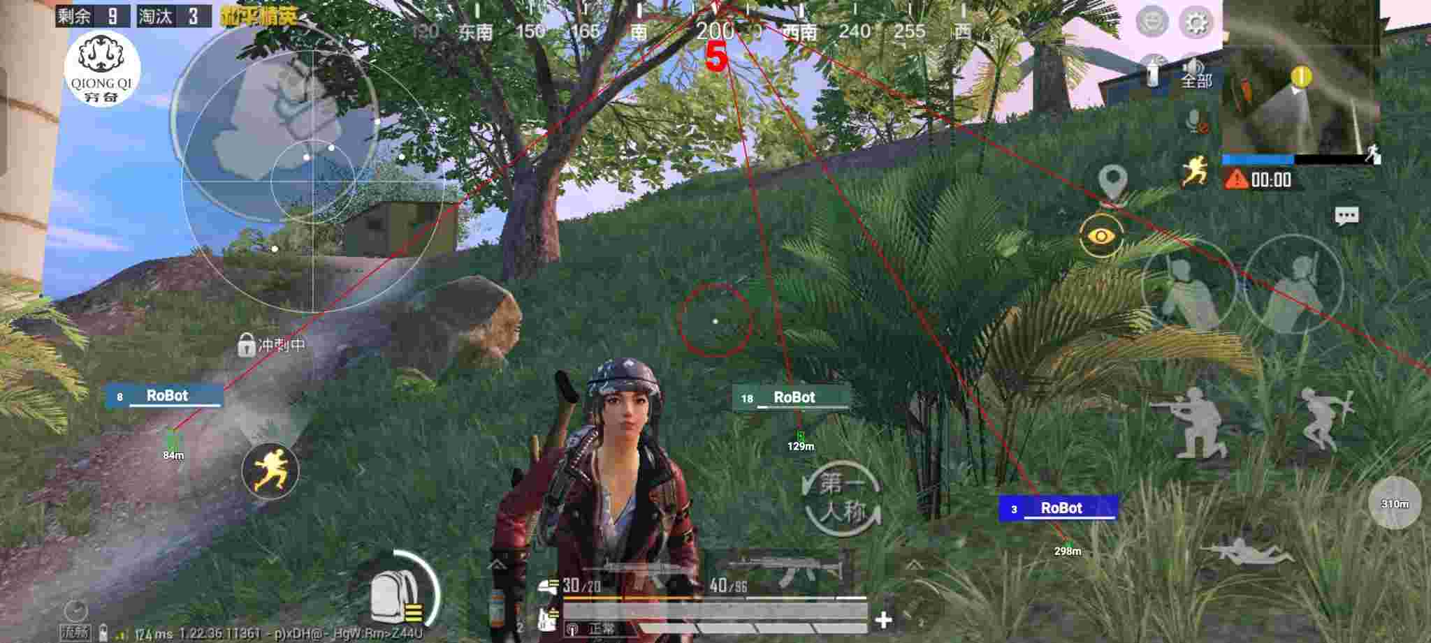 和平精英穷奇直装 - 和平精英真正免费辅助软件辅助预览图